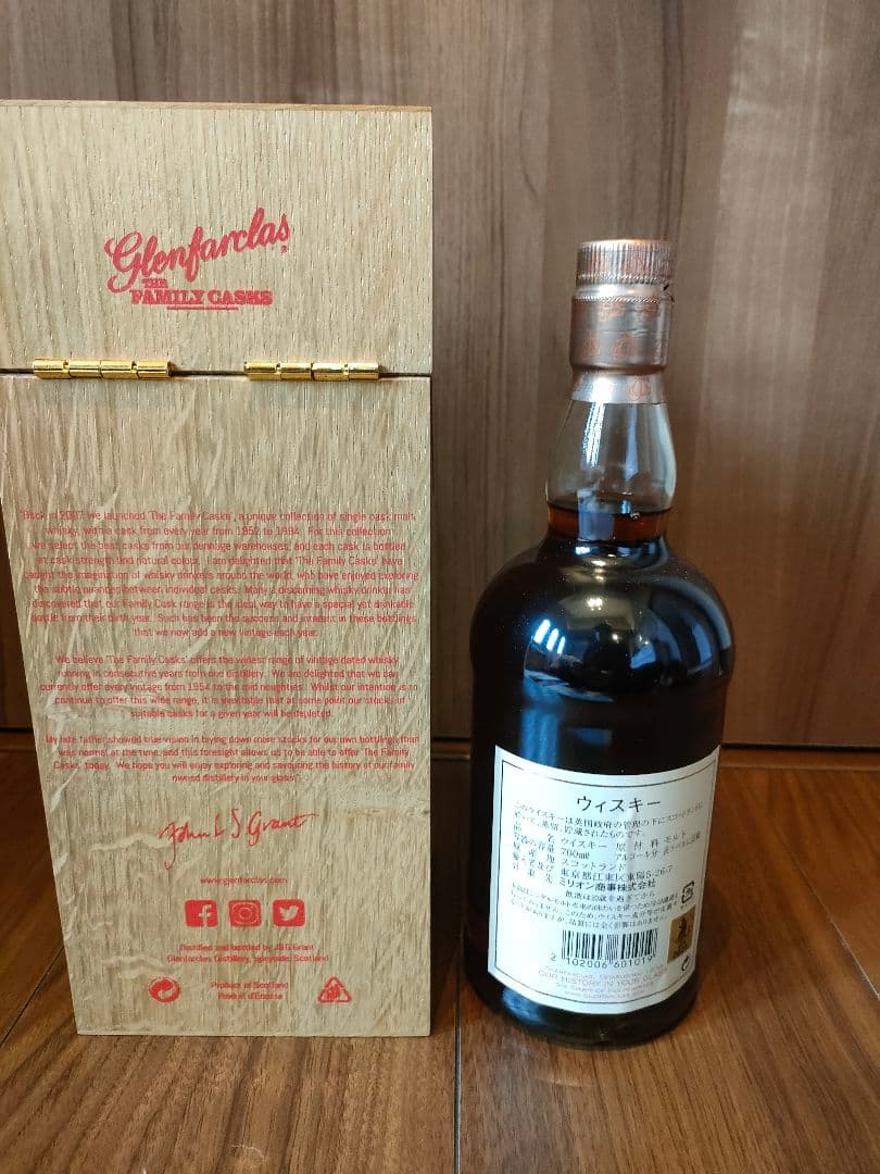 グレンファークラス1992 ゴジララベル ウイスキー 箱付 ウイスキーミュウ