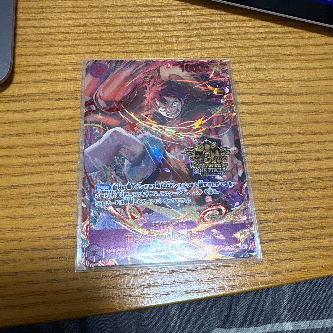 ONE PIECE カードゲーム モンキー・D・ルフィ　　　　プロモ　9コス