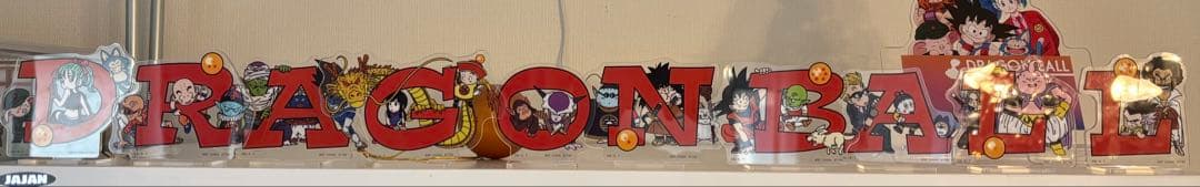 【箱あり】一番くじドラゴンボール　アッセンブルコレクション　セミコンプ20体