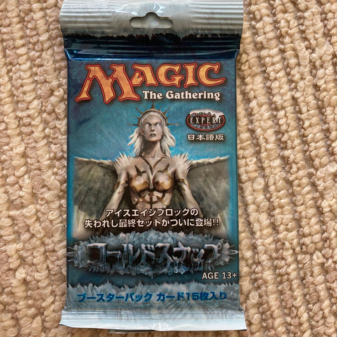 マジックザギャザリング 絶版パック四つ