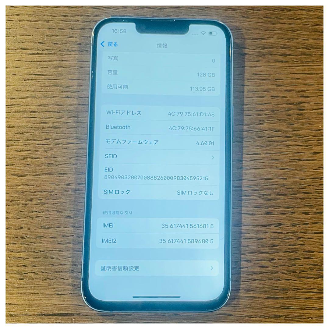【美品】iPhone13 本体 ブルー 128GB SIMフリー 本体 スマホ