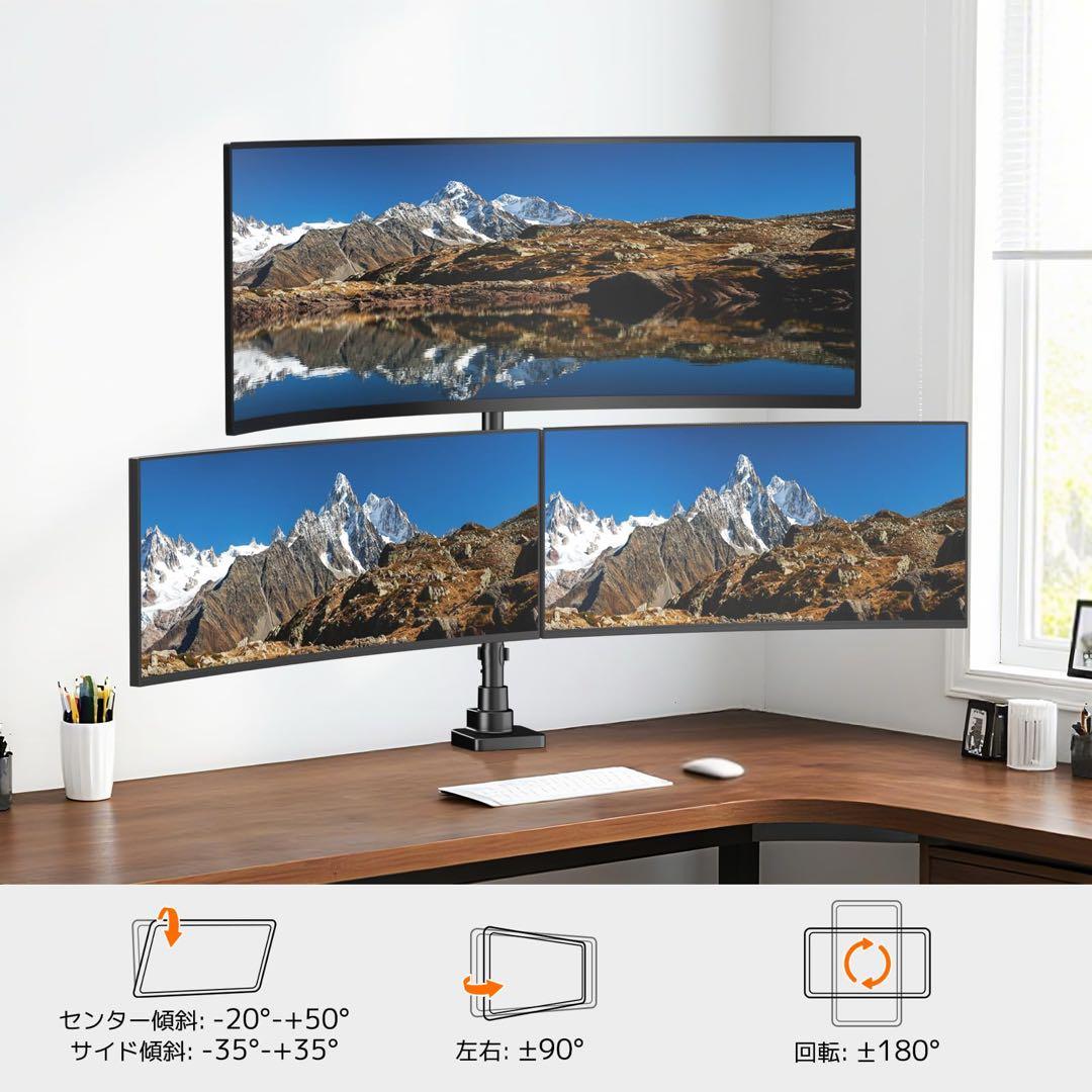 モニターアーム　3画面　17~49インチ対応　ガス圧式　耐荷重20kg VESA