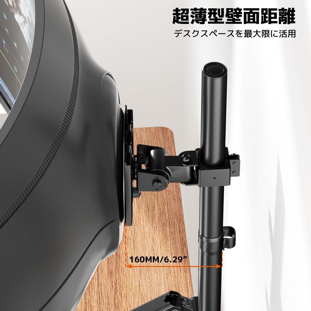 モニターアーム　3画面　17~49インチ対応　ガス圧式　耐荷重20kg VESA