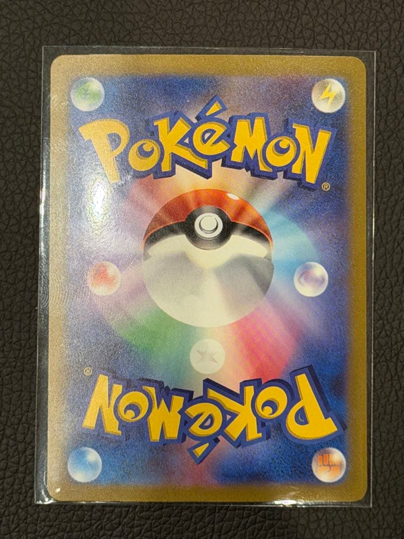 ロ*シ様 ミュウex SAR ポケモンカード151 205/165 psa10候