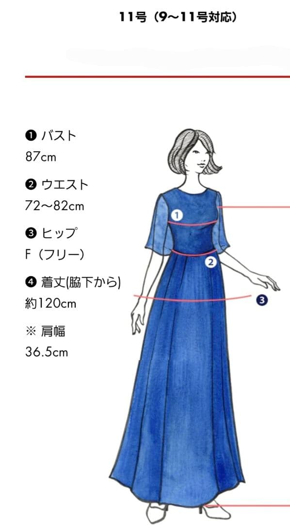 ✨️マザーズドレス TWEED DONNA ネイビー 11号　母親　結婚式