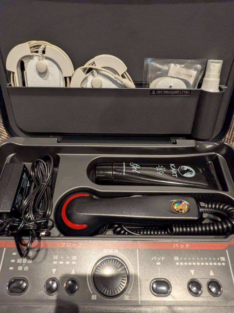 サミットインターナショナル/リリーBOX　痩身機器