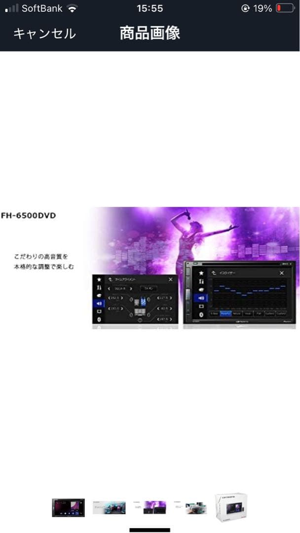 カロッツェリア　FH-6500DVD 新品未開封品