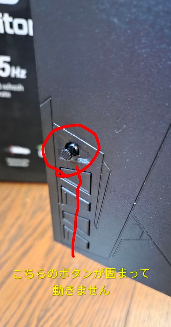 ASUS VG248 24インチ ゲーミングモニター