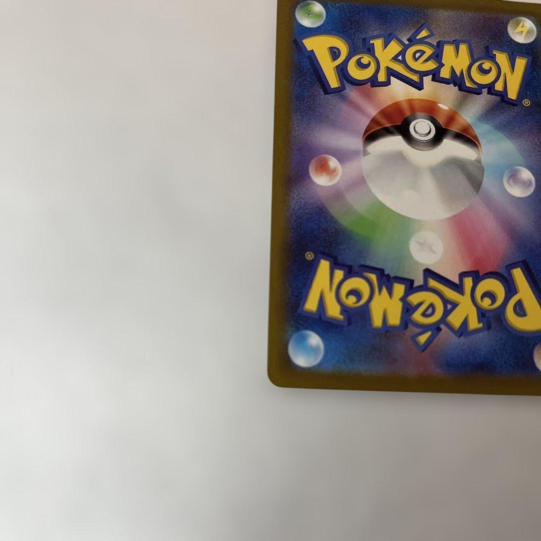 【センタリング、状態◯】ピカチュウ スカーレット・バイオレット プロモ