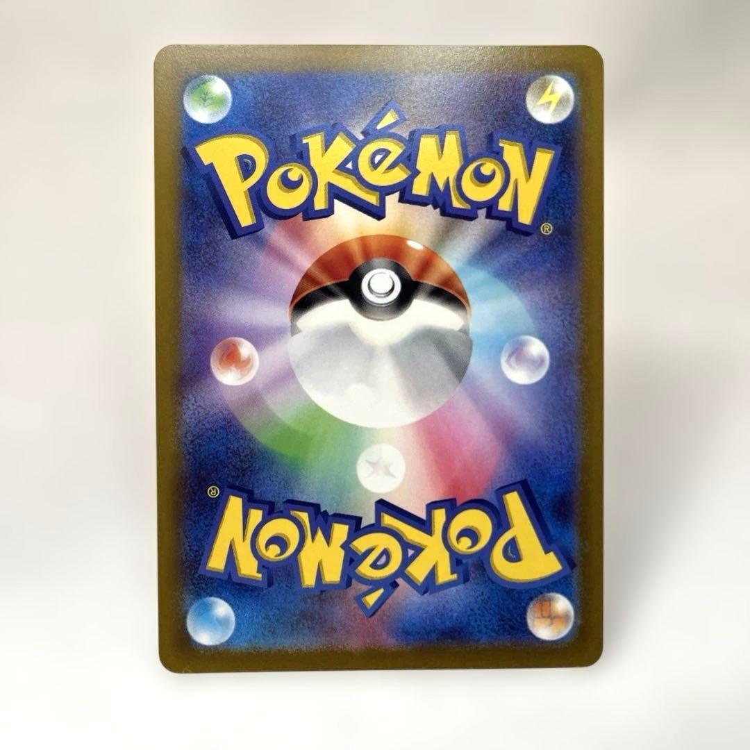 【センタリング、状態◯】ピカチュウ スカーレット・バイオレット プロモ