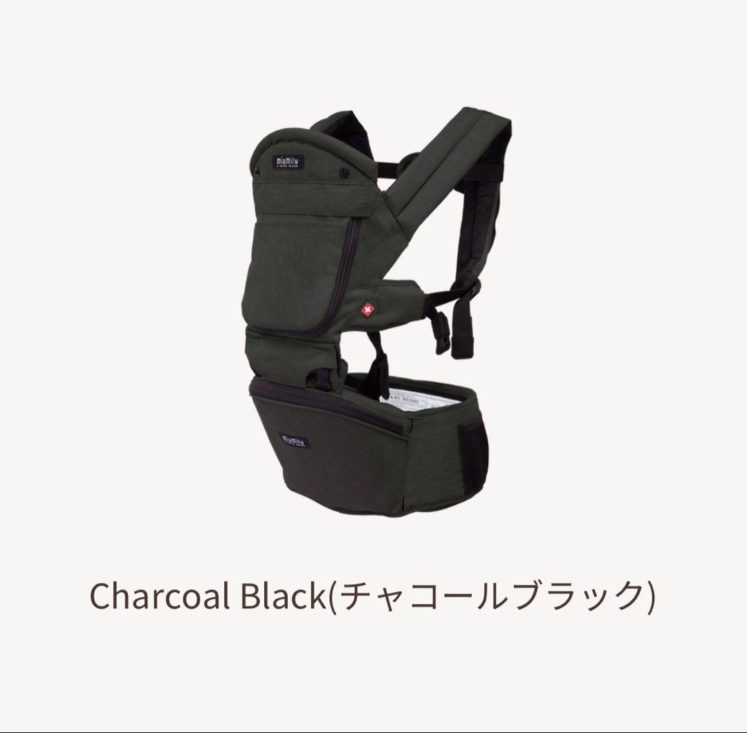 ミアミリー ヒップスタープラス チャコールブラック