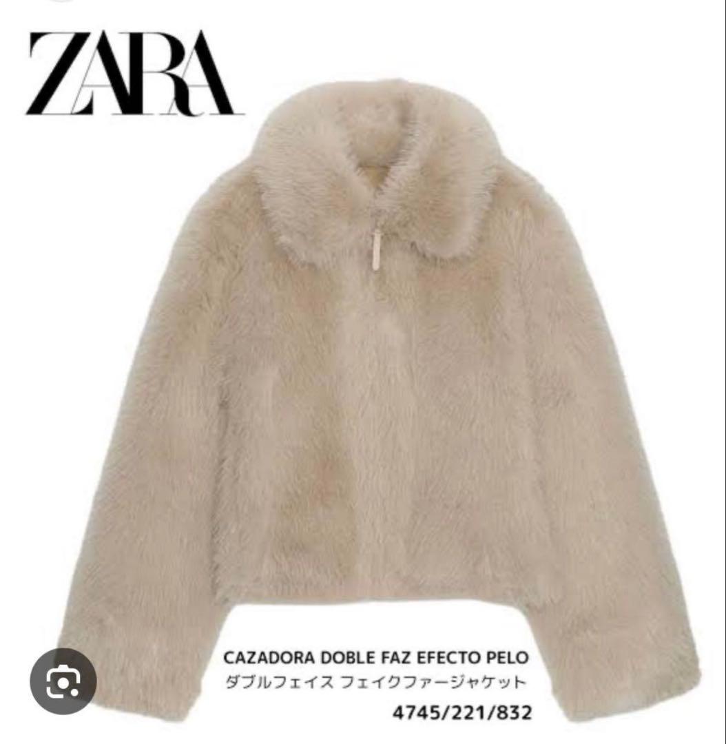 ZARA フェイクファージャケット Sサイズ