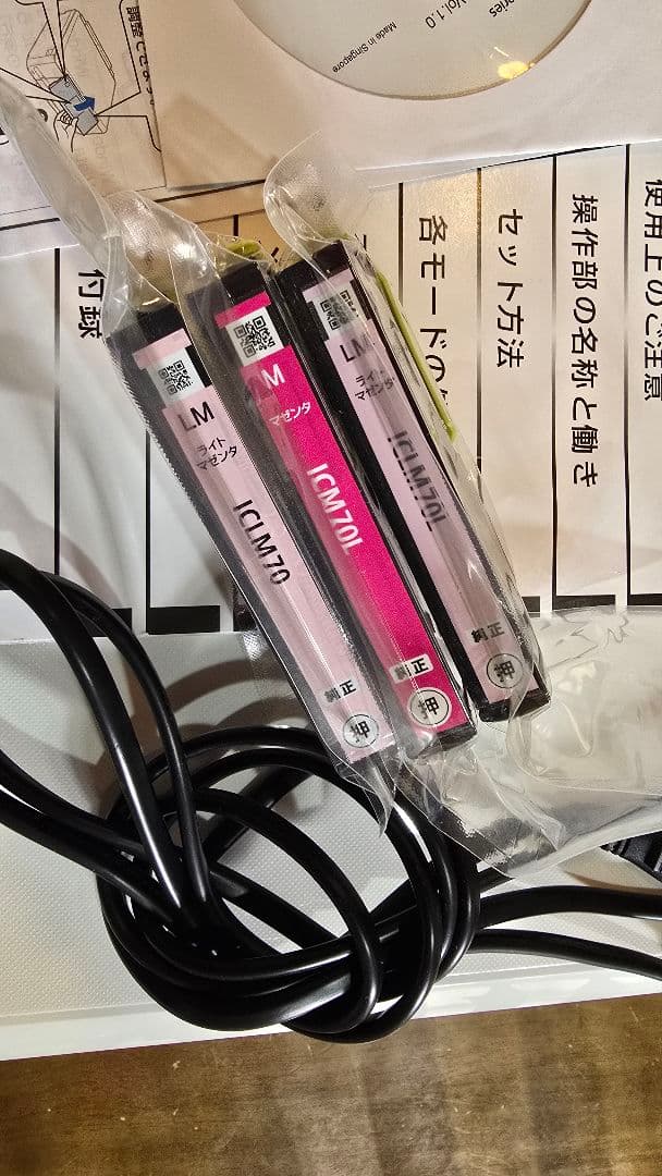 EPSON EP-805AW プリンター 本体 インク付き エプソン ジャンク品