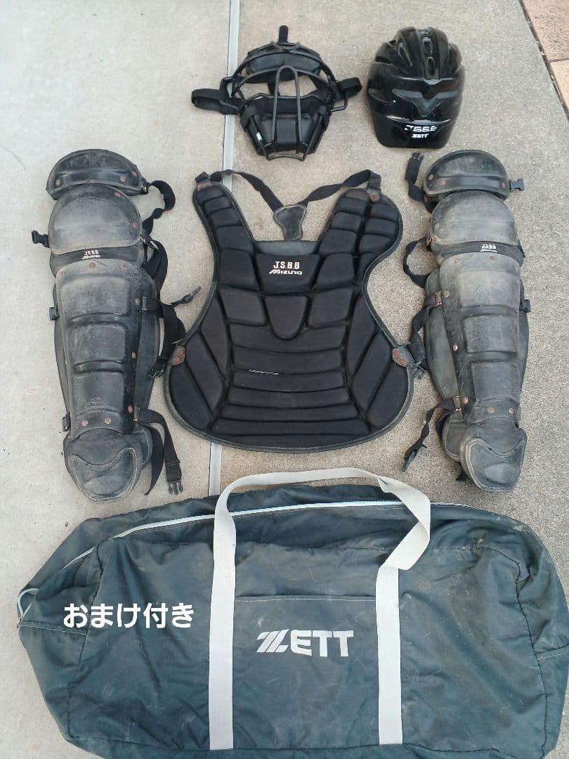 バ*ル様 野球　キャッチャー防具　バック付き