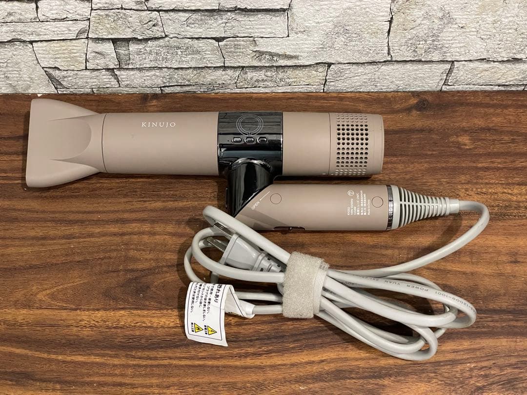177 新型 絹女 KINUJO ドライヤー 動作確認済み