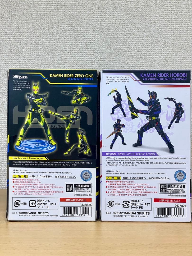 未使用含む】フィギュアーツ ゼロワン リアライジングホッパー アークスコーピオン