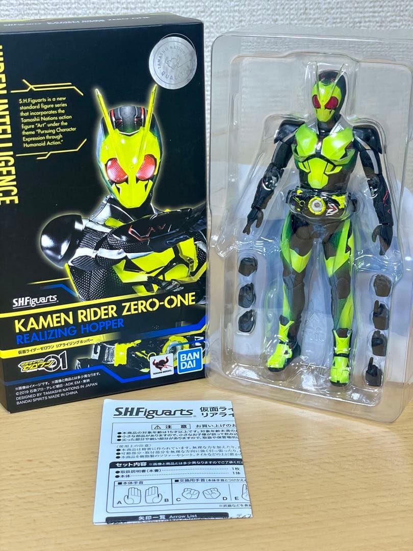 未使用含む】フィギュアーツ ゼロワン リアライジングホッパー アークスコーピオン