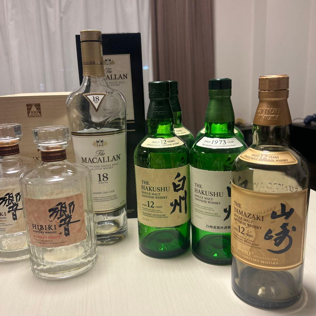 ウイスキー空瓶　響、白州、マッカラン、山崎