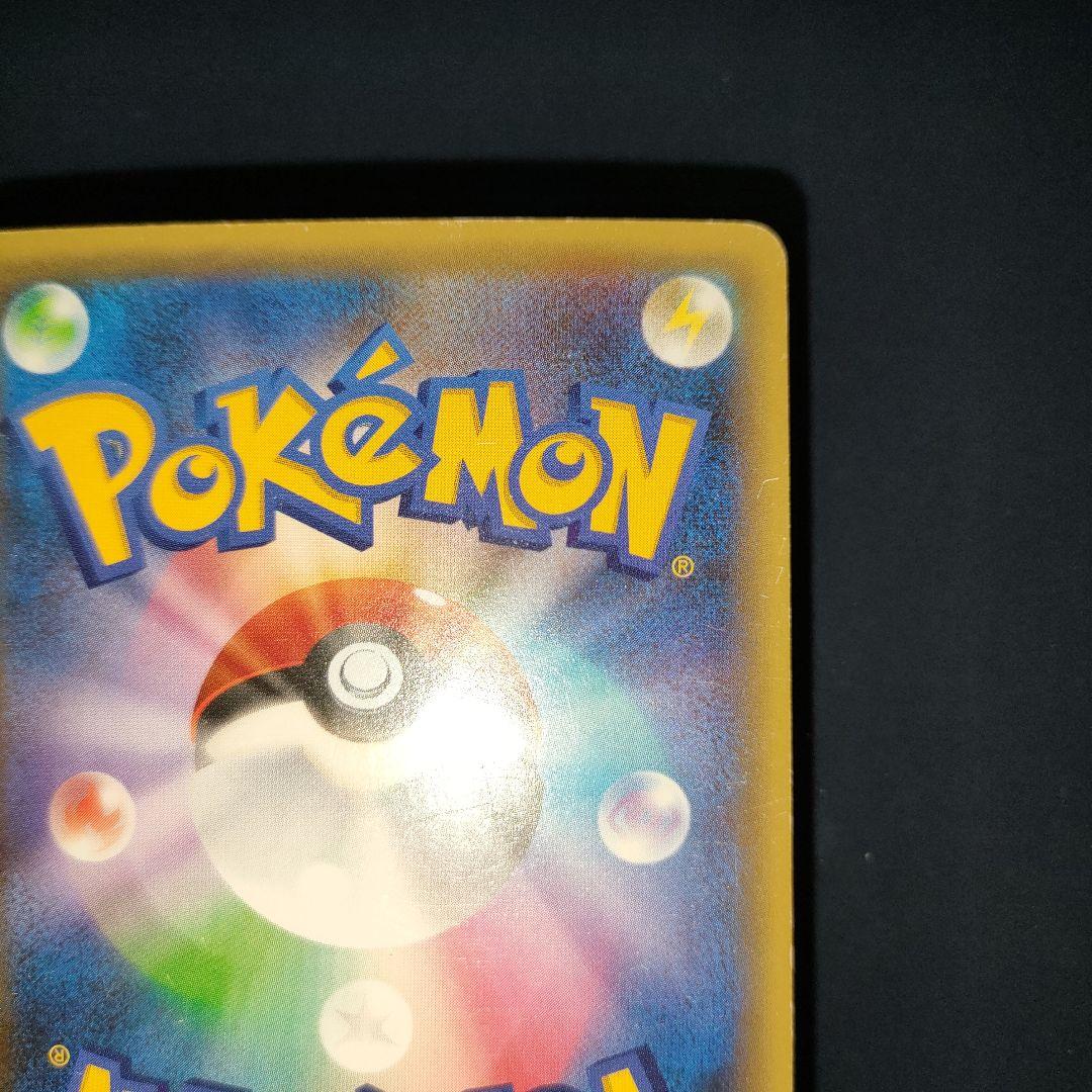 セレビィ 002/036 幻・伝説ドリームキラコレクションCP5