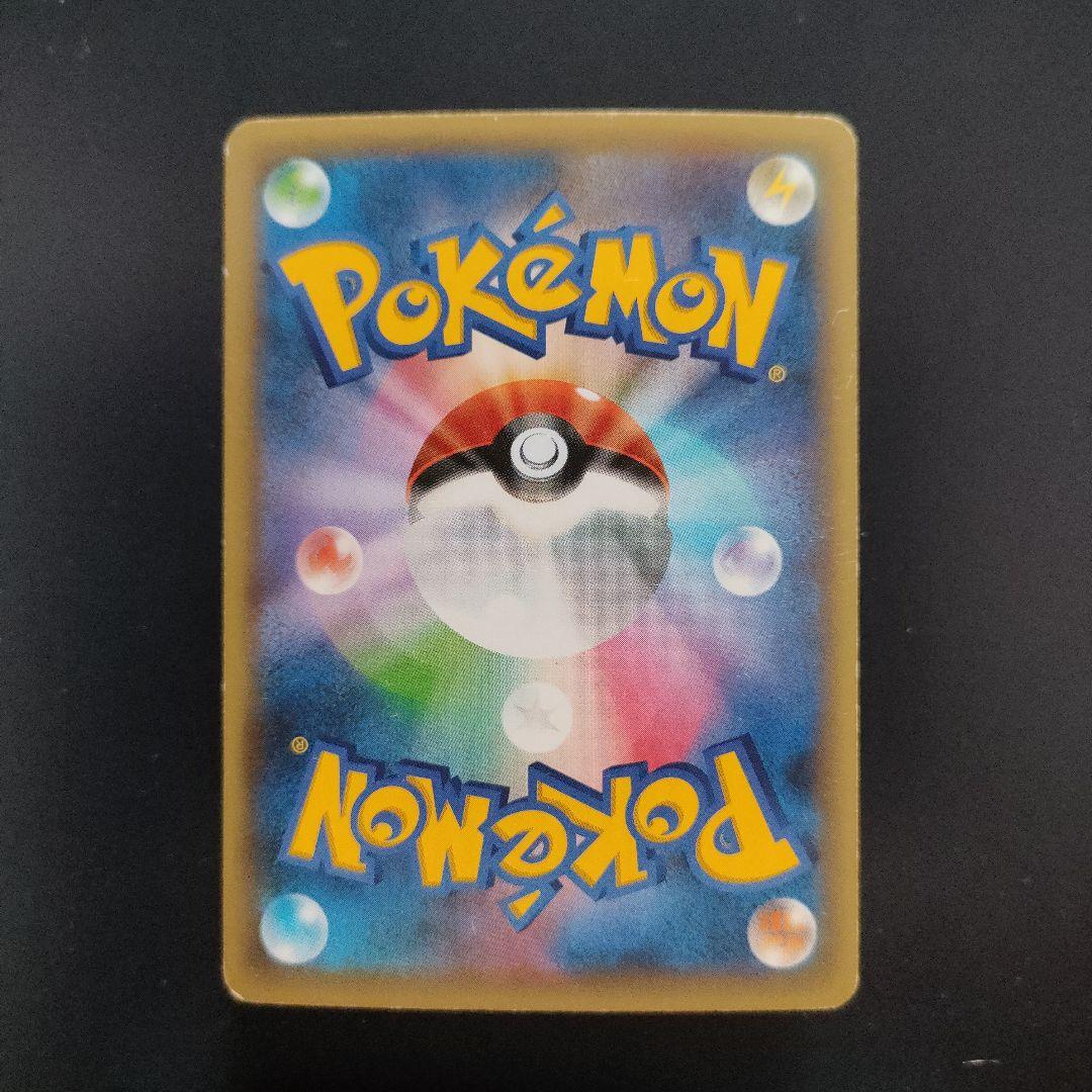 セレビィ 002/036 幻・伝説ドリームキラコレクションCP5