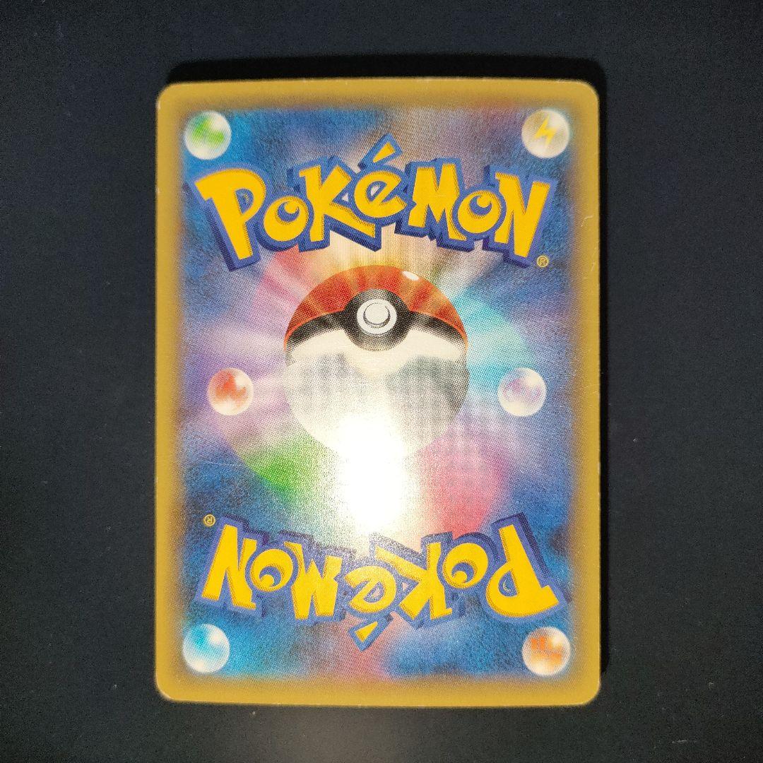 セレビィ 002/036 幻・伝説ドリームキラコレクションCP5