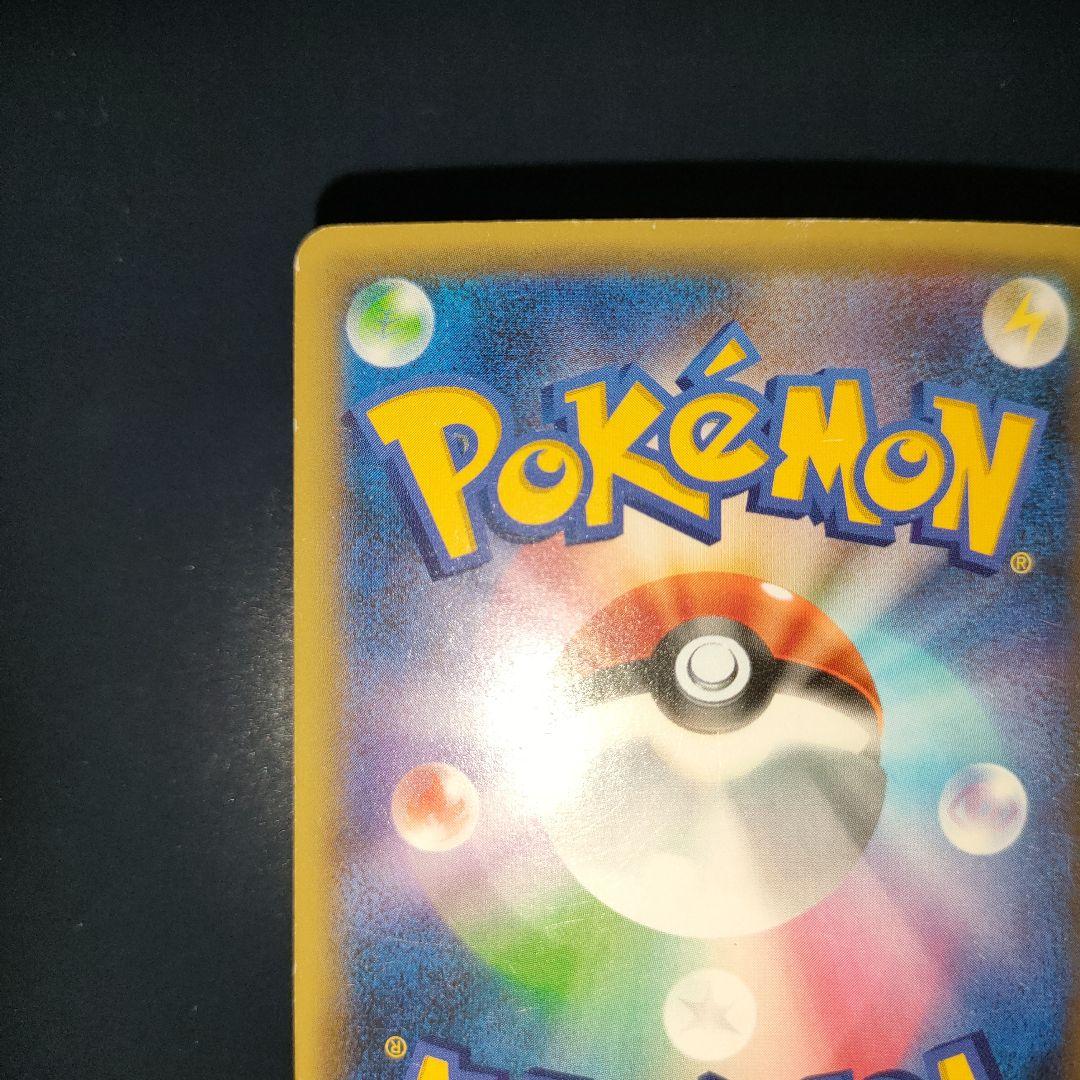 セレビィ 002/036 幻・伝説ドリームキラコレクションCP5