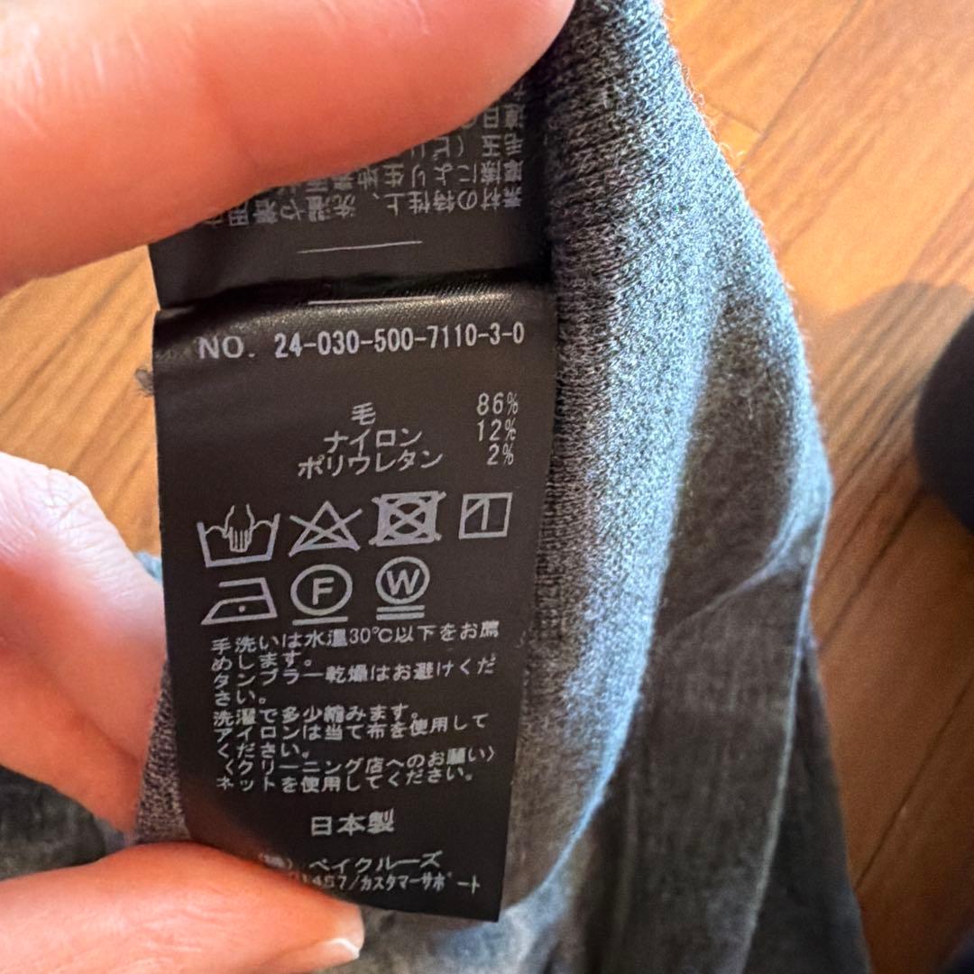 ドゥーズィエムクラス リブパンツ グレー