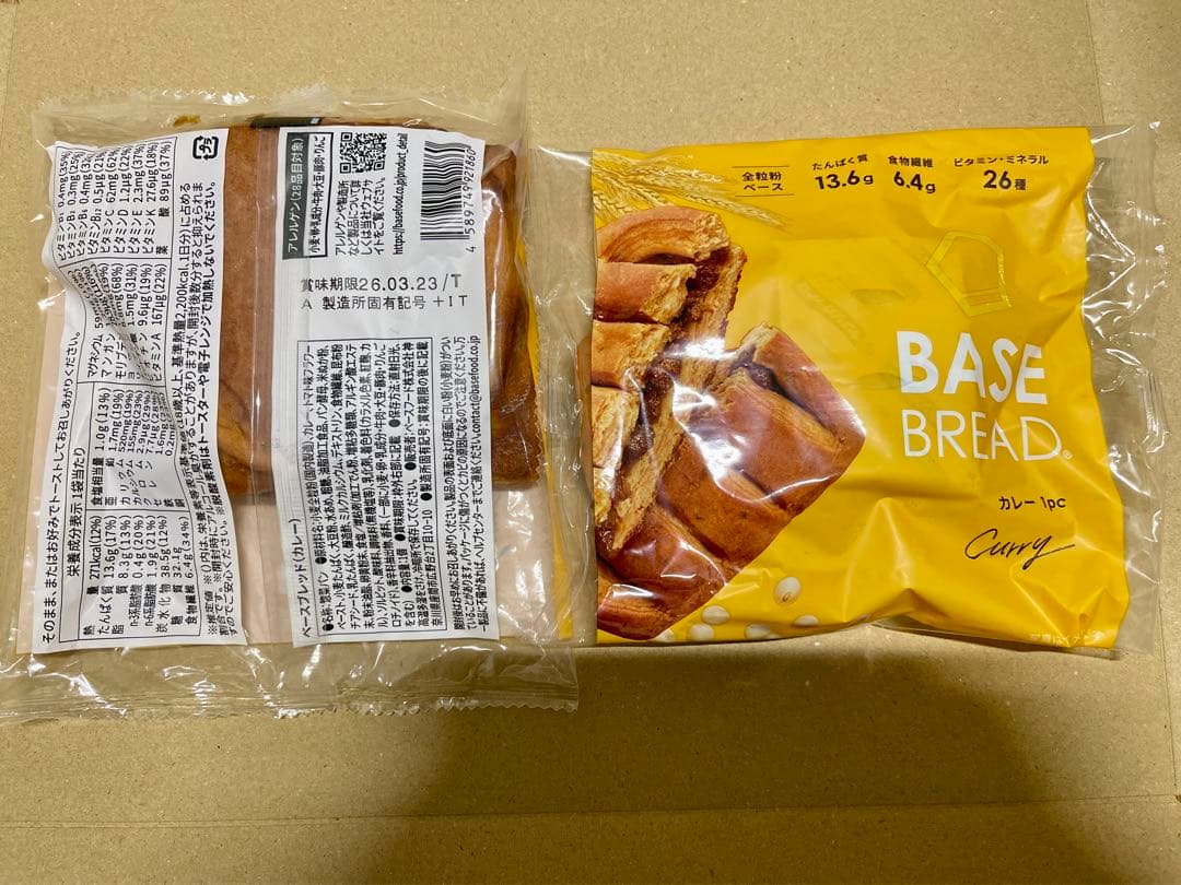 BASE BREAD新商品　ベースブレッド9種類72袋　2026/3/23〜