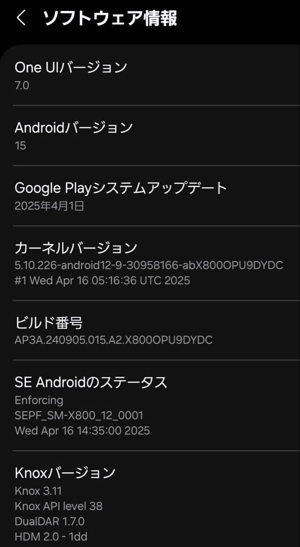 Galaxy Tab S8+ SM-X800 本体と純正カバー付き