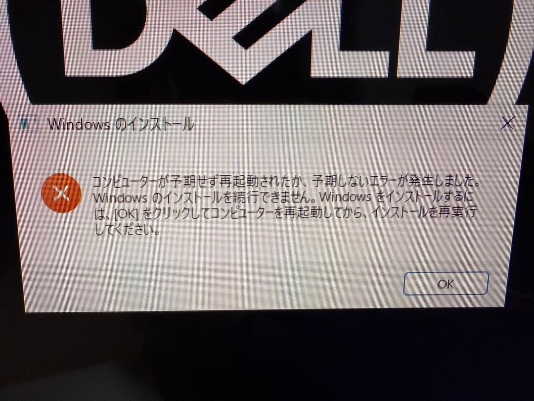 の*お様 ジャンク　Dell デスクトップPC ブラック