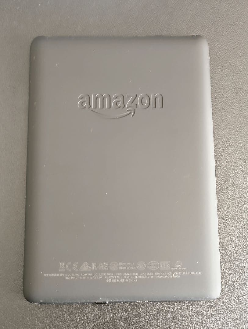 Kindle Paperwhite 32GB 第10世代 Wi-Fi 広告無し