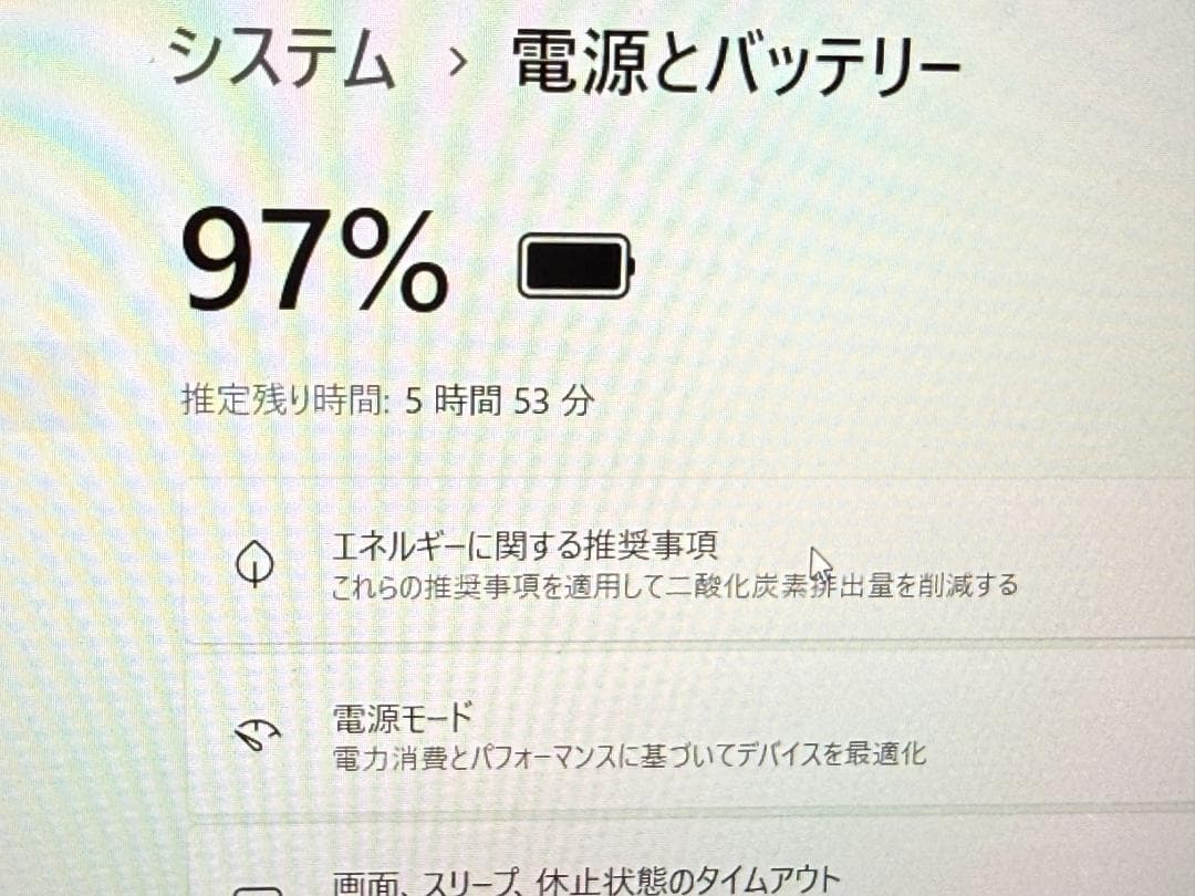 Panasonic Let’s note CF-SV8 Windows11