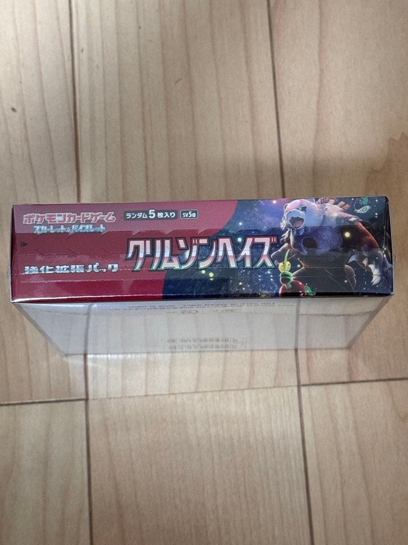 ポケモンカードゲーム クリムゾンバイス BOX