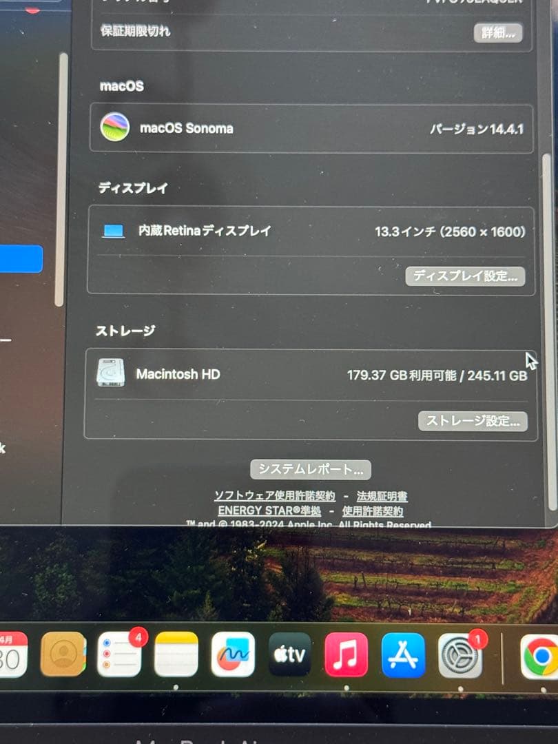 sss　MacBook Air 2020 M1 チップモデル　256GB