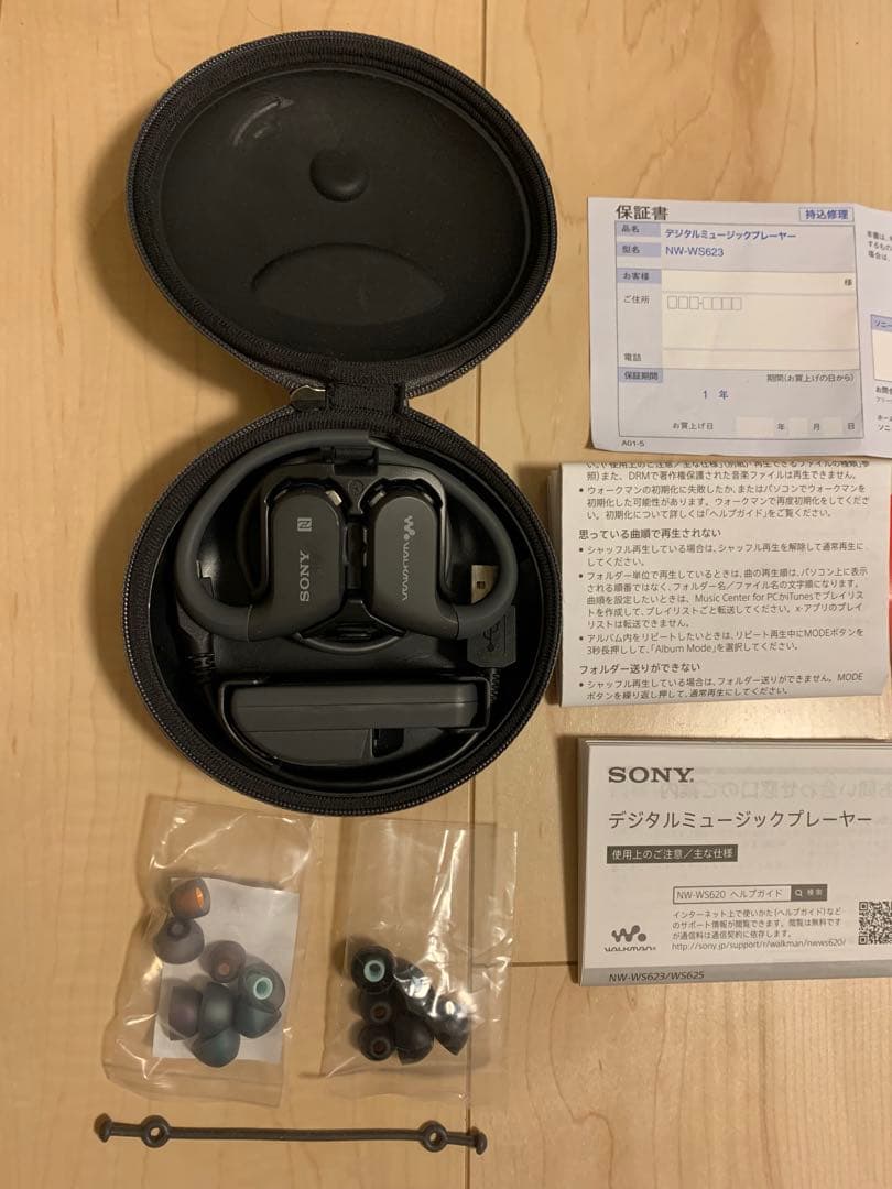 【SONY】ワイヤレスイヤホン/デジタルミュージックプレイヤー