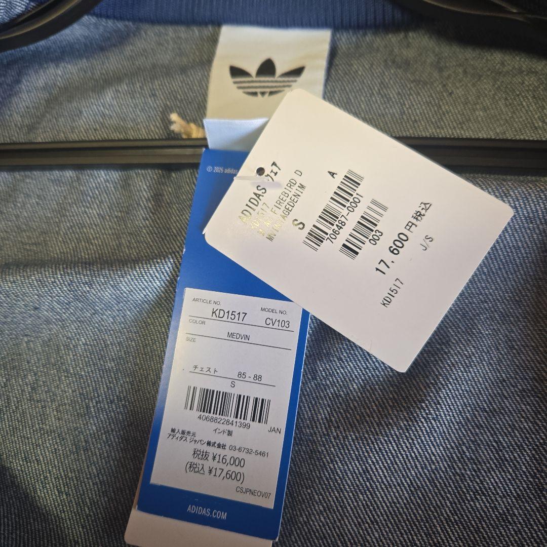 アディダス　ウェア　KD1517