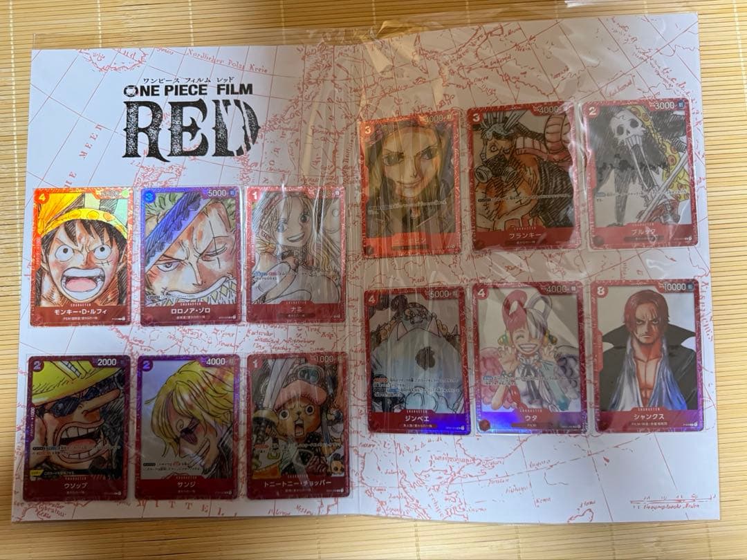ワンピース カードゲーム コレクション　まとめ売り