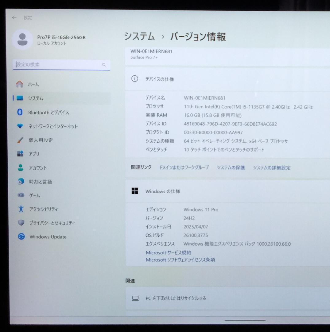 (美品) Surface Pro7+ i5/16GB/256GB SIMフリー