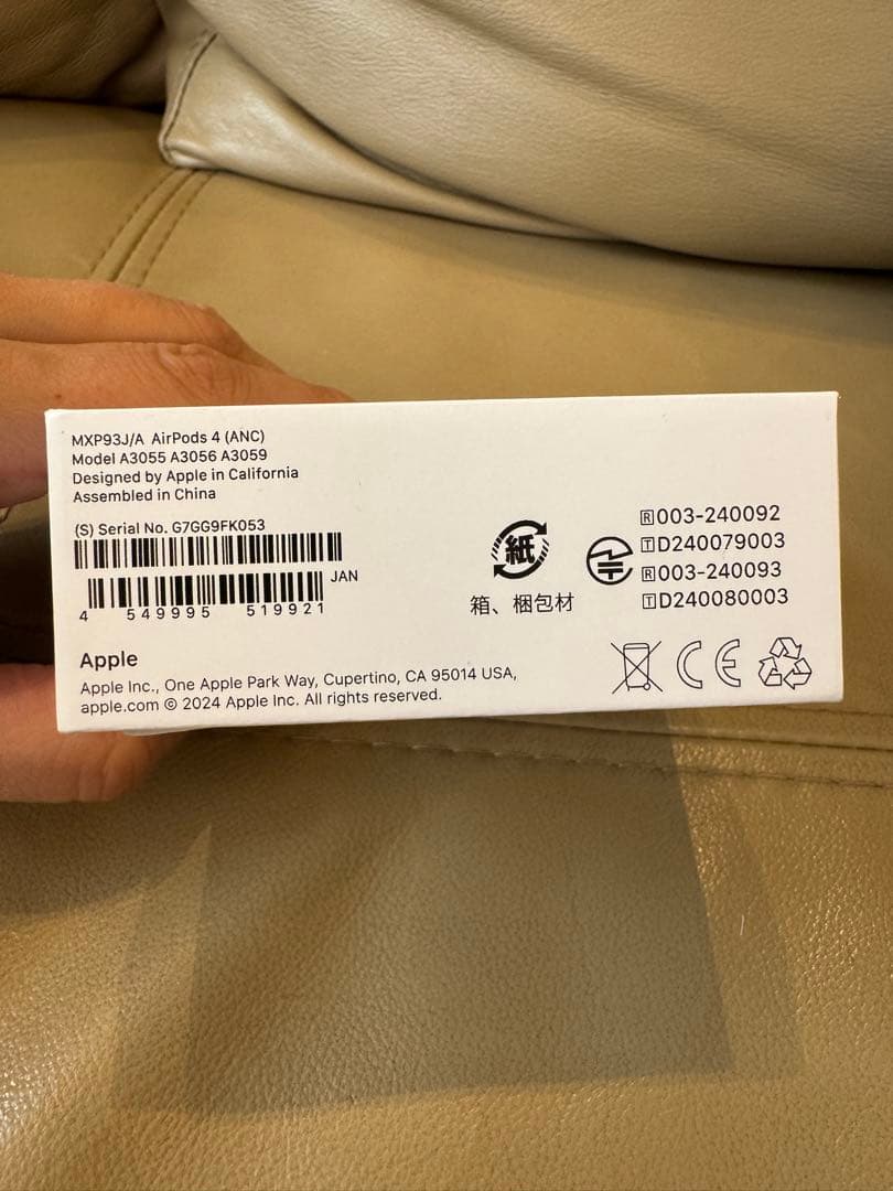 新品未開封！Apple AirPods 4 (ANC) 本体