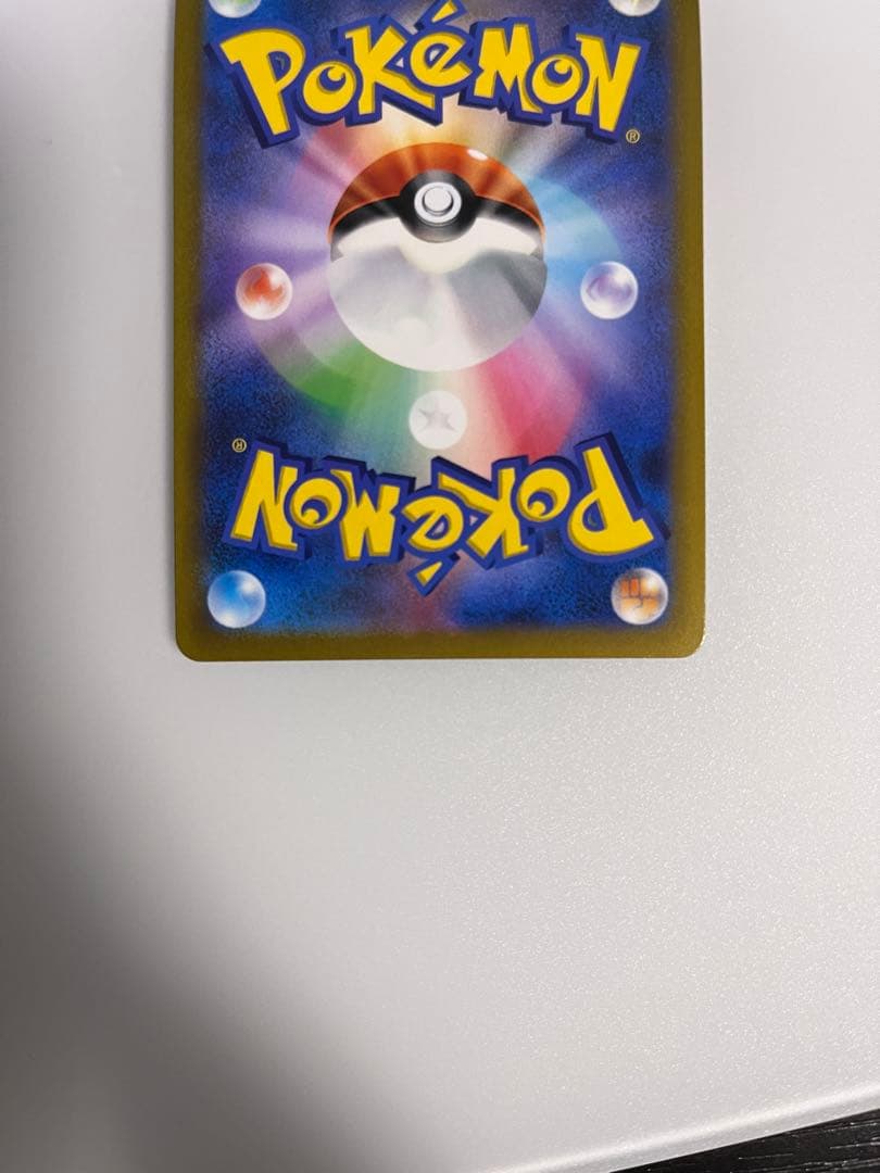 ぴ*ろ様 ピカチュウVMAX CSR S8b VMAXクライマックス 223/1