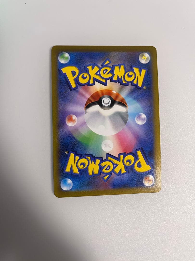 ぴ*ろ様 ピカチュウVMAX CSR S8b VMAXクライマックス 223/1