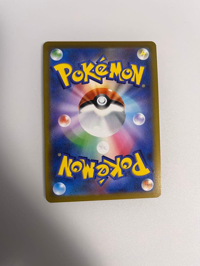 ぴ*ろ様 ピカチュウVMAX CSR S8b VMAXクライマックス 223/1