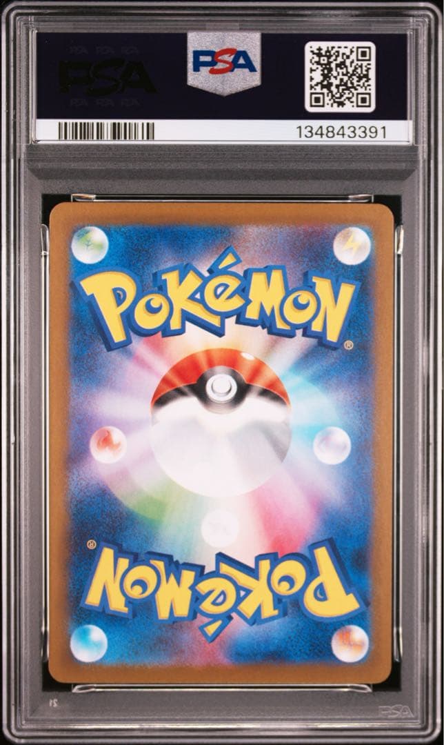 フクオカのピカチュウ PSA10 プロモ ポケモンカード 289/SV-P