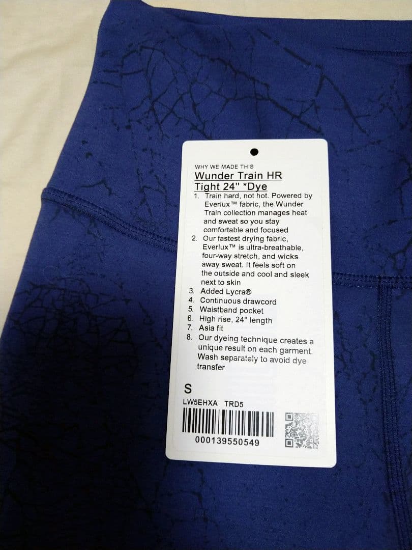 レッグウェア lululemon Wunder Train Hi-RiseTtight 24