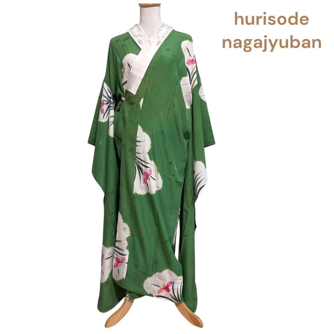 (あ867)振袖用長襦袢㊗️絞り染め 落ち着いた若草色 花模様は手描き✨