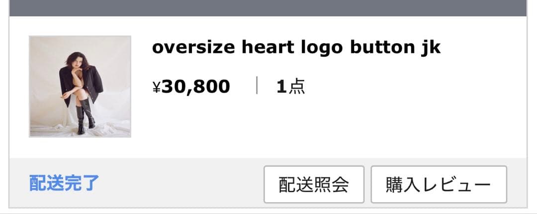 the virgins heart logo button jk/ ジャケット