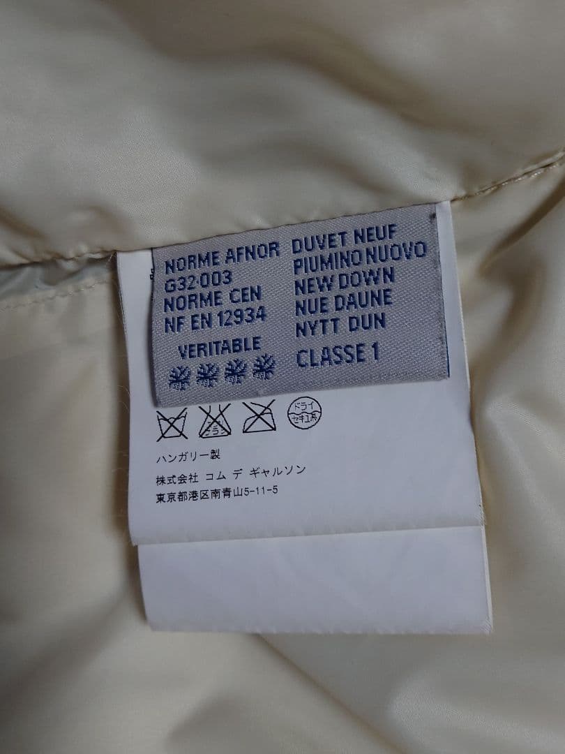 ジ*馬様 MONCLER × JUNYA WATANABE MAN ツイード ベ