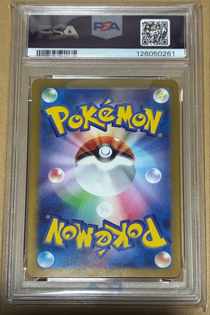 グレイシアex SAR PAS10 SV8a テラスタルフェスex