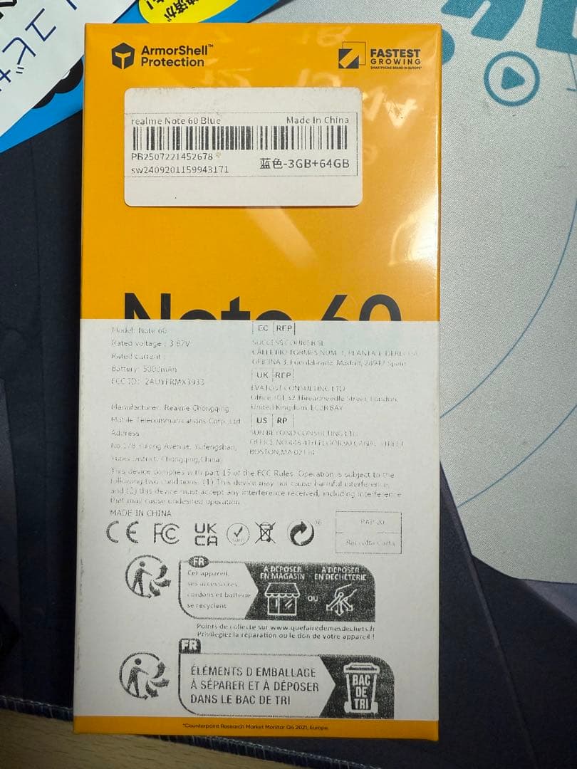 realme Note 60 3/64GB 6.6インチ 新品未 開封未使用