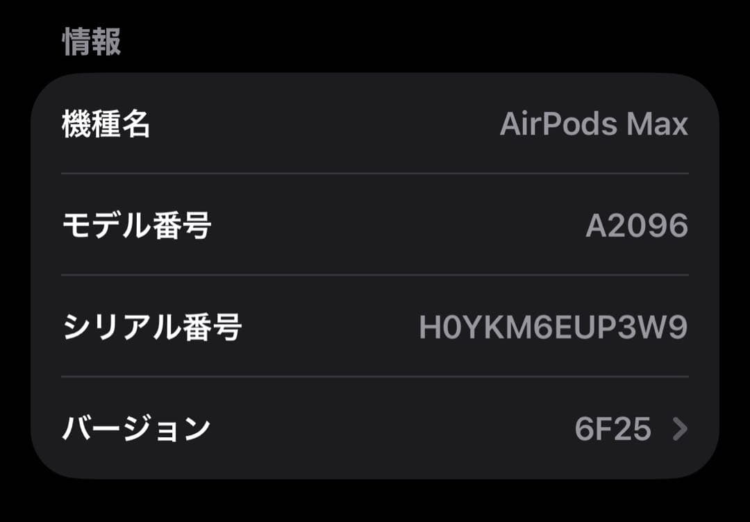 ※本日発送可【正規品】AirPodsMaxスペースグレー　カバー付き